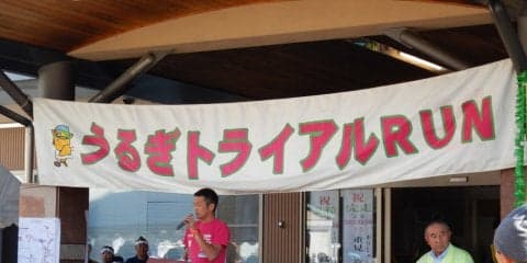 日本一過酷なフルマラソンと名高い「うるぎトライアルRUN」走ってきた（前編）