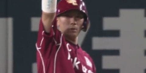 止まらぬ、楽天の勢い　キャプテン嶋のバットが勝利を呼び、連勝で2勝1敗に
