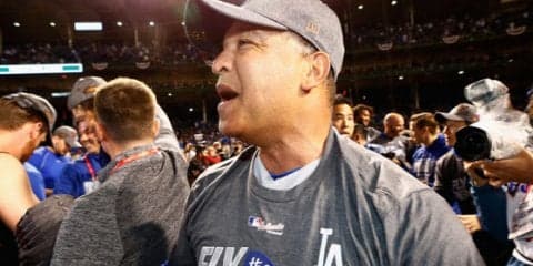 【MLBプレーオフ】沖縄出身ロバーツ監督、亡き父に捧げるリーグ制覇　WS初戦先発はカーショー