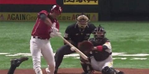 楽天、連勝の後の連敗で崖っぷち　秘密兵器の宋が2被弾、岸力投も痛恨敗戦