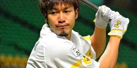22日の公示　ソフトバンクが柳田、武田を登録、上林、バンデンを抹消