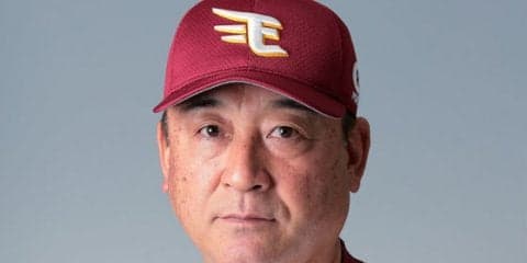 楽天、米村コーチの退団を発表