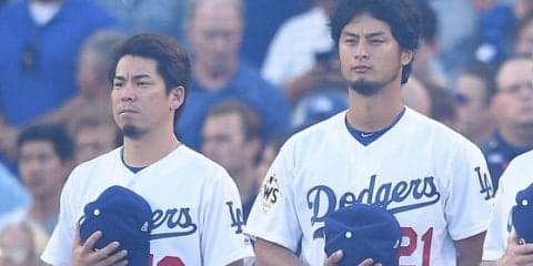 【MLBプレーオフ】ド軍先勝のWS、ダルビッシュと前田健太はキーマン　カギ握る6選手に選出