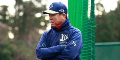 オリ、来季コーチングスタッフ発表　前中日・高山氏、前鷹・藤井氏らが入閣