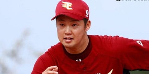 楽天、秋季キャンプメンバー26選手を発表