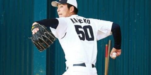 中日が金子、岸本、赤田に戦力外通告　3選手とも今季1軍出場なし