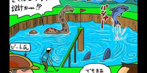 【木村和久連載】『みんゴル』で思い出した、巨匠ピート・ダイの秘話
