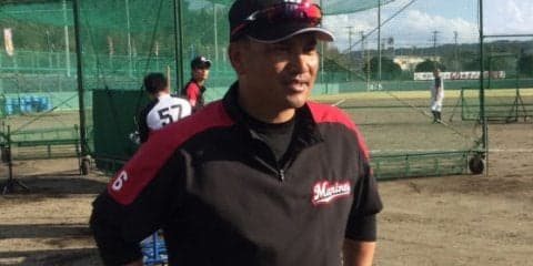 秋季キャンプ中のロッテ、5日に紅白戦　井口新監督「ぜひ選手に声援を」