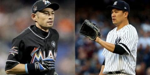 MLB公式サイトが予想　イチローは「ジーター次第」、田中は「残留を選ぶ」