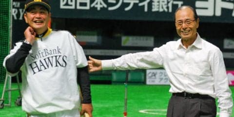 鷹日本一に王会長も大興奮「こんなに胸が熱くなったのは久しぶり」