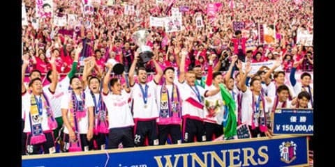 セレッソ大阪、ルヴァンカップ優勝。初の戴冠に至る「ふたつの伏線」