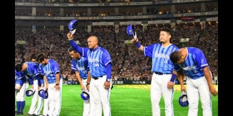 DeNAの若手が「日本シリーズ学校」でソフトバンクから学んだこと
