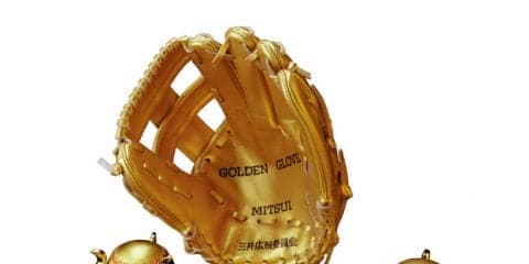 三井ゴールデン・グラブ賞、菊池雄星、菅野智之ら18名が受賞