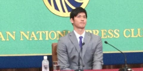 大谷翔平、謙虚さ忘れぬメジャー挑戦「自分はまだ不完全な選手、だからこそ」