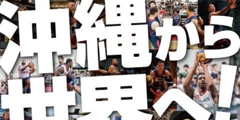 沖縄から3x3を盛り上げる！ 『OKINAWA72.EXE』が12月から3カ月でトライアウトを兼ねた1Day大会を実施