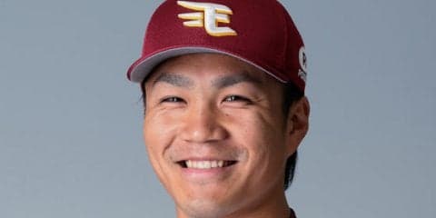 コミッショナー特別表彰の楽天・則本「チームの勝利につながる三振を」