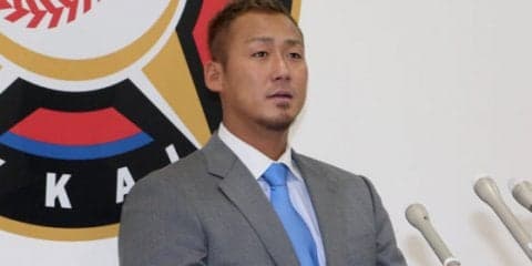 日ハム中田が残留発表、国内FA権行使せず「一から頑張らなければいけない」