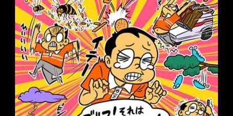 【木村和久連載】ゴルフの「プレー以外で遭遇する」トラブルあるある