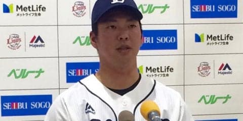 同僚の去就次第で今季以上の重責も　西武・十亀が誓う2桁勝利