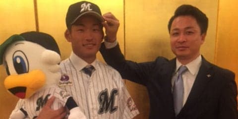 ロッテがドラ3左腕の山本と契約「ファイターズ戦に先発をして勝ちたい」