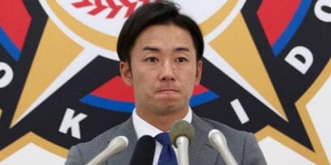 日ハム斎藤が5年連続ダウンの170万円減で更改「来年は監督を胴上げしたい」