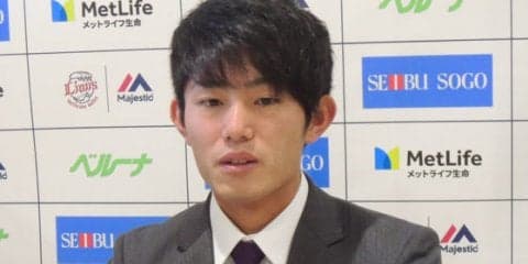 西武ドラ1今井、初契約更改で現状維持1300万円　来季は「開幕ローテを」