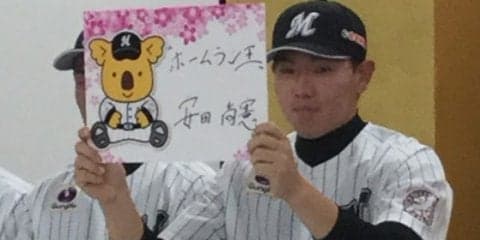 「ホームラン王」目標のロッテ1位安田が宣言「千葉のゴジラと呼ばれたい」