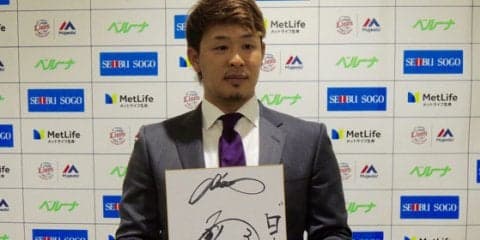 年俸2億円超えの西武・浅村　自ら単年契約を希望したワケ