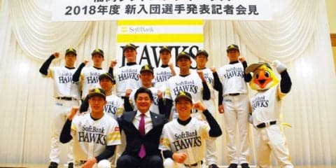 鷹新入団会見、ルーキーたちの熱い一言　工藤監督「日本一努力しないと」