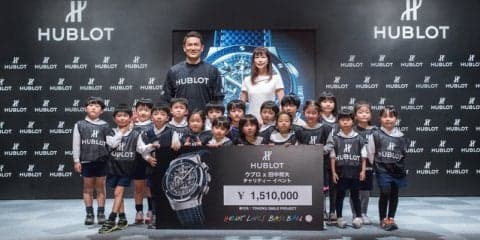 田中将大×ウブロ、実際に使用したスパイクのチャリティーオークション開催