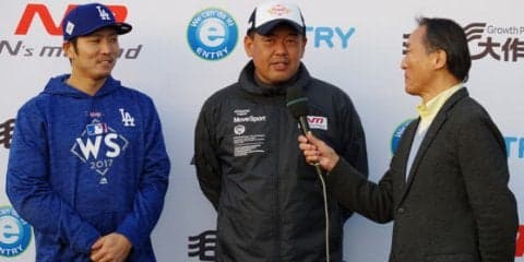 「第1回中村紀洋杯」開催！　本人も解説で登場「1年に一度はやりたいな」