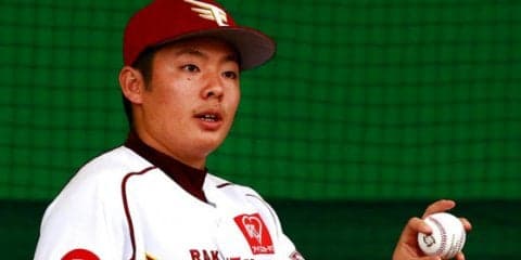 楽天守護神の松井裕が1.4億円で大台到達…　12月9日の主な契約更改