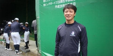 異色の経歴持つ指導者が見た世界の野球「日本の野球は変わっていかないと」