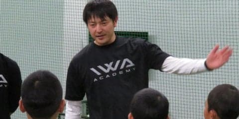 岩隈久志が子供たちに伝えた成長への金言　「自分に負けなくなる」方法