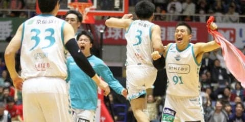 我慢の守備から劇的な結末へ、京都ハンナリーズが敵地で地区首位の琉球を撃破！