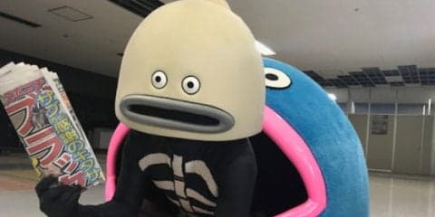ロッテ「謎の魚」が有馬記念を予想「のるものらぬもアナタ次第。グフフフ・・・」