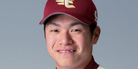 楽天古川が地元佐賀でクリスマスイブ入籍「プロ初勝利を早くプレゼント」