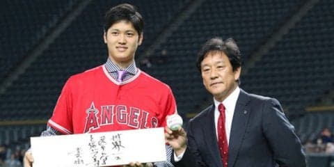 繋がり続ける“師弟”の絆、ハム栗山監督が大谷からもらった球に込めた思い
