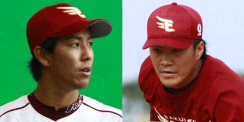 楽天ナイン、星野氏を悼む　岸「『迷ったら前に進め』の言葉が忘れられない」