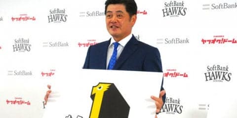 異例、工藤監督の「独断」で決定　ホークス新スローガンに込めた思い