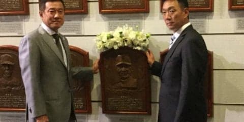 原辰徳氏、念願の殿堂入りに喜び「まさか選ばれるとは」