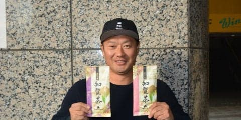 センバツ優勝投手がお茶販売のスペシャリストに