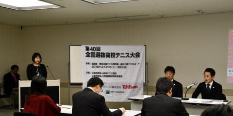選考委員会枠の選出理由【第40回全国選抜高校テニス大会】