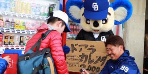 松坂が順調に第1クール終了　稲葉監督視察に「ジャパンの候補入りですね」