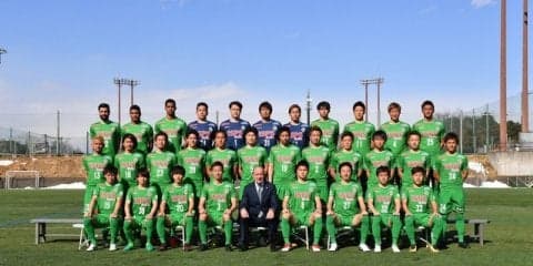 東京ヴェルディ、中央高等学院とシーズンコーポレート・パートナー契約締結