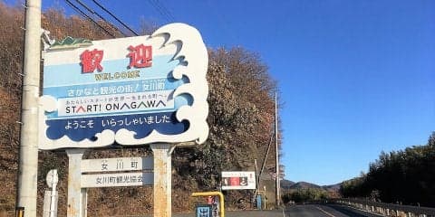 【エントリー募集中】東日本大震災の被災地、宮城県沿岸部を走る『仙女ウルトラマラニック』が初開催へ！