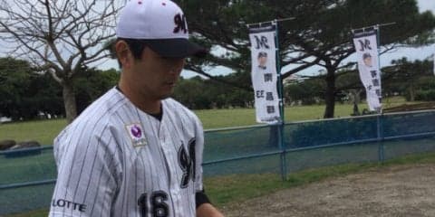 ロッテ残留の涌井、第2クール初日に初めてブルペン入り　立ち投げで約30球