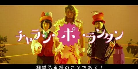 「人間関係」「肌あれ」「残業」…働く女子の敵をプロレスラー・棚橋弘至がなぎ倒す！