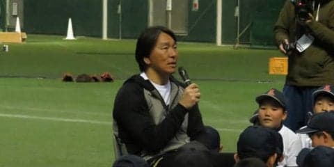 松井秀喜氏が宮崎で野球教室　質疑応答の5打席連続敬遠に「僕のパワーになった」