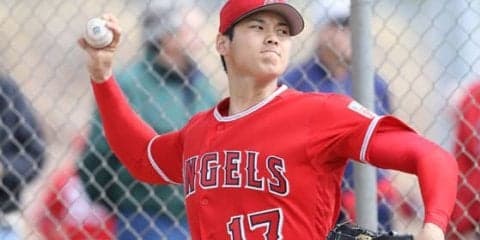 【MLB】エンゼルス大谷が初ブルペンで36球「内容的にまだまだ上げていく必要ある」